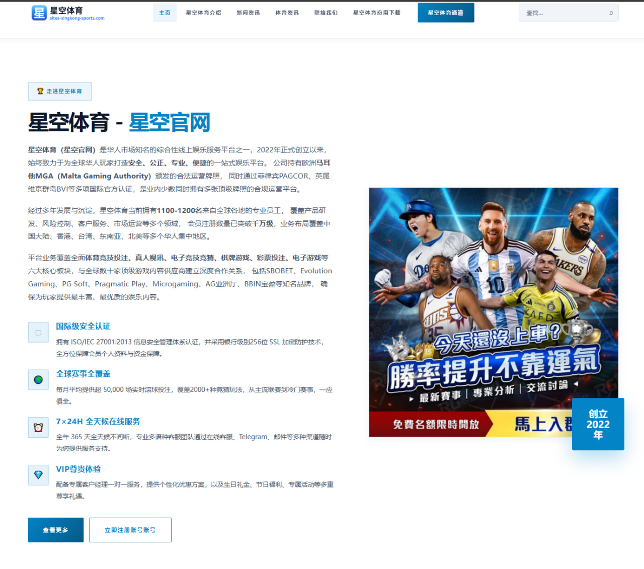 熊猫体育下载：全市场：威尼斯与阿科就转会达成一致；接近签下阿莱-戈麦斯