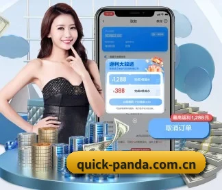 熊猫体育app下载安装 APP
