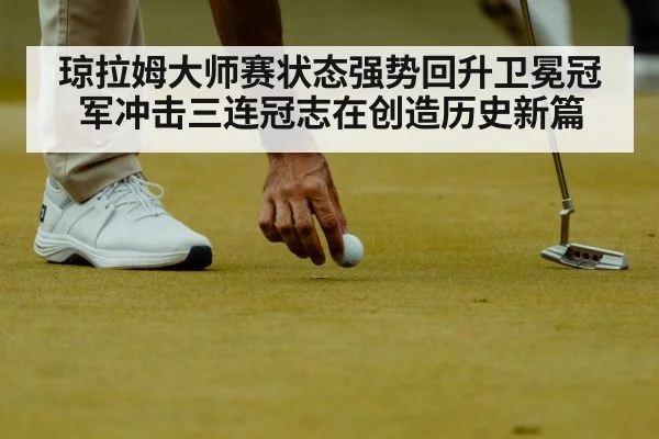 golfer putting green